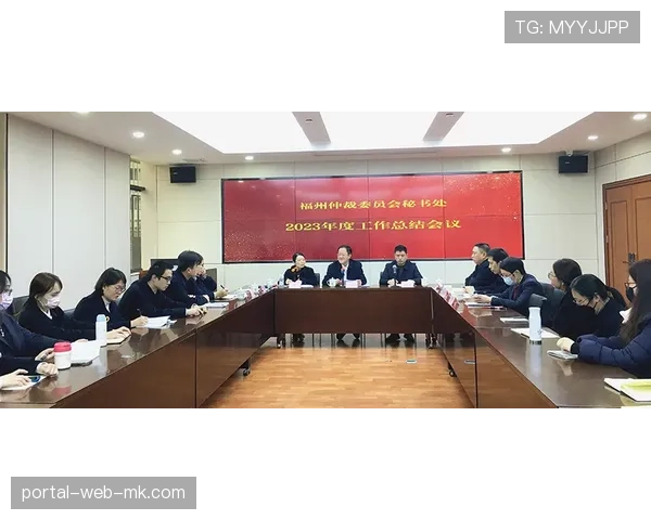 中国乒协召开学习贯彻全国两会精神会议部署年度工作